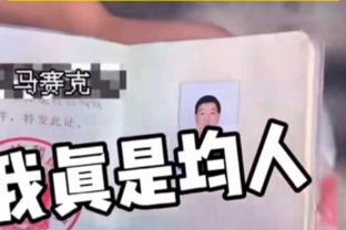 奥纳纳英超第二？球迷热议：他也配？德赫亚拿了金手套却失业